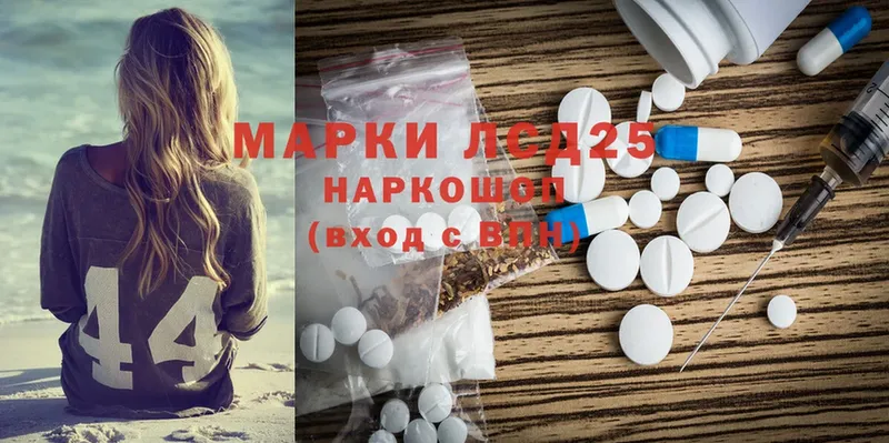 ЛСД экстази ecstasy  Лабинск 