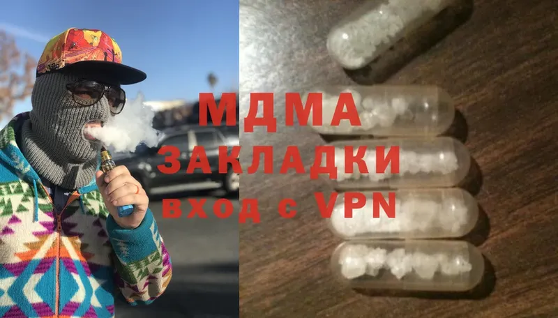 купить наркотики цена  Лабинск  MDMA молли 